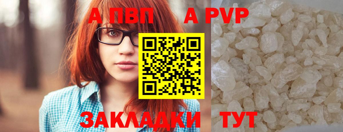 Alpha-PVP VHQ Кулебаки