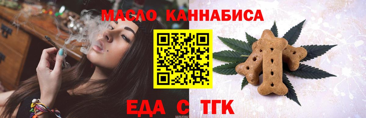 Canna-Cookies марихуана  Вход с VPN  Кулебаки 