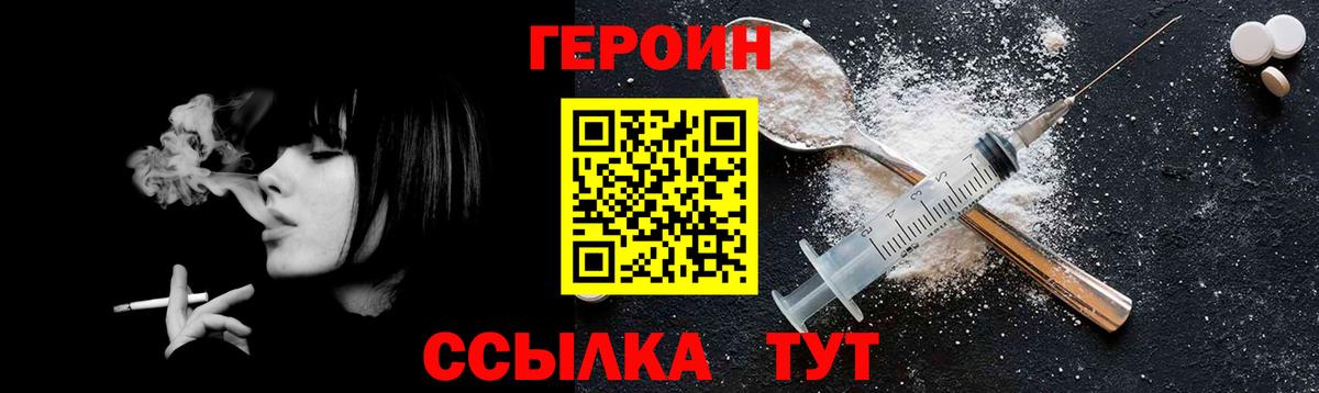NBOMe  Гашиш  Конопля  Наркошоп  Экстази  Кокаин  ГАШ  Вход с VPN  Кулебаки  Меф МЯУ МЯУ  