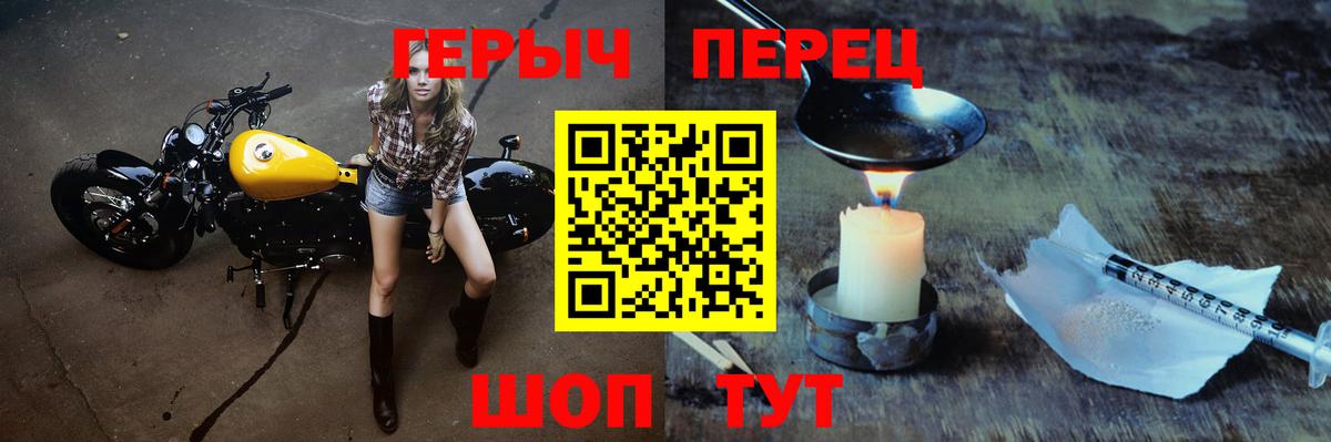 Героин гречка  Вход с VPN  ГЕРОИН  Кулебаки 
