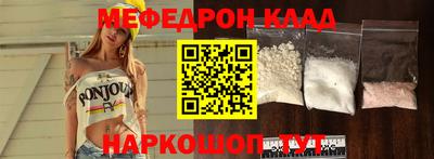 трава Кандалакша
