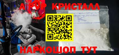 трава Кандалакша