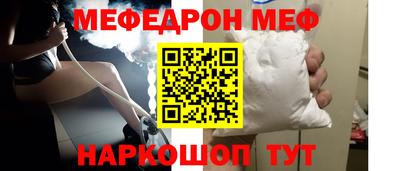 трава Кандалакша