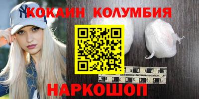 бошки Канаш