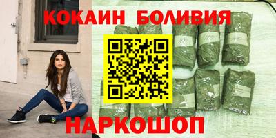 трава Кандалакша
