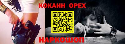 бошки Канаш