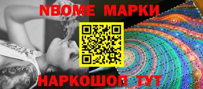 бошки Канаш
