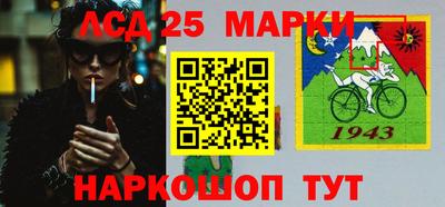бошки Канаш