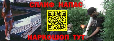 бошки Канаш