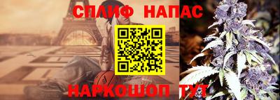 бошки Канаш