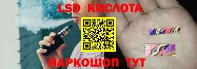 трава Кандалакша