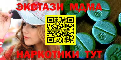 трава Кандалакша