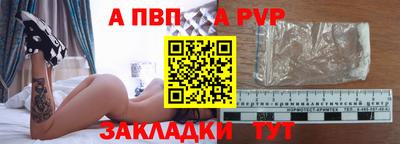 трава Кандалакша