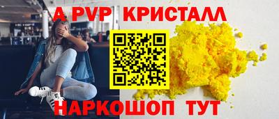 трава Кандалакша
