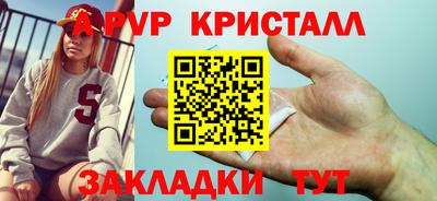 винт Камышлов