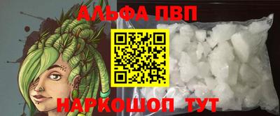 трава Кандалакша