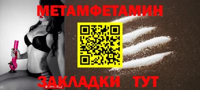 трава Кандалакша