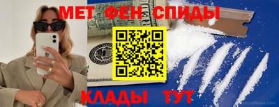 трава Кандалакша