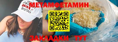 трава Кандалакша