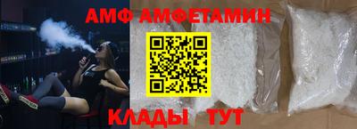 винт Камышлов