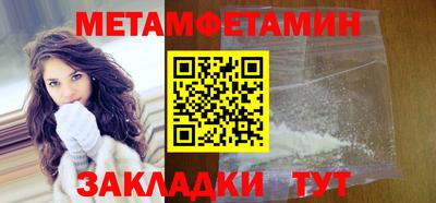 трава Кандалакша