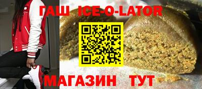 бошки Канаш