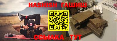 трава Кандалакша