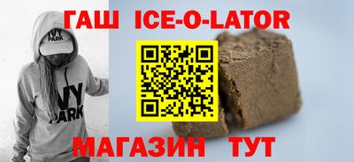 бошки Канаш