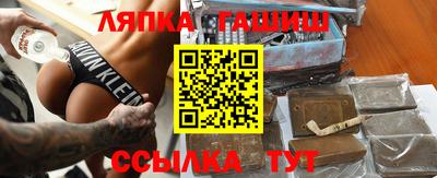 трава Кандалакша