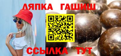бошки Канаш