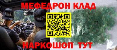 трава Кандалакша