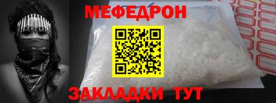 трава Кандалакша