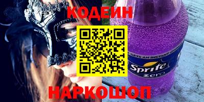 бошки Канаш