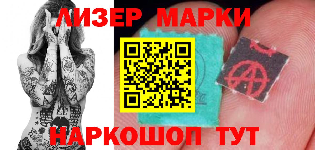 LSD-25 экстази кислота  Лсд 25 экстази кислота  Вход с VPN  Кулебаки 