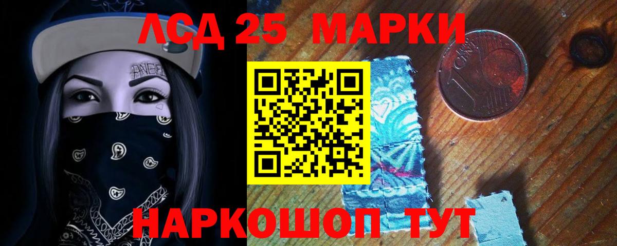 МЕТАМФЕТАМИН Кулебаки