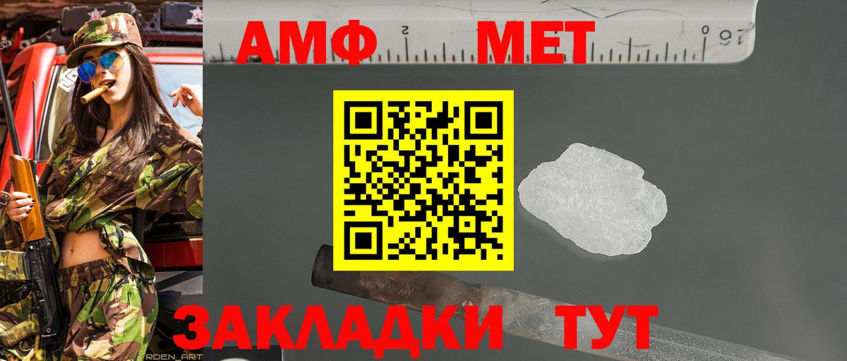 Первитин Декстрометамфетамин 99.9%  Вход с VPN  Первитин Декстрометамфетамин 99.9%  Кулебаки 