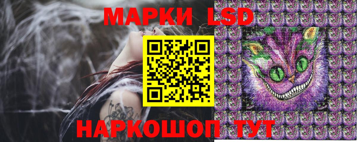 Кулебаки  Марки 25I-NBOMe 1,5мг  Вход с VPN 