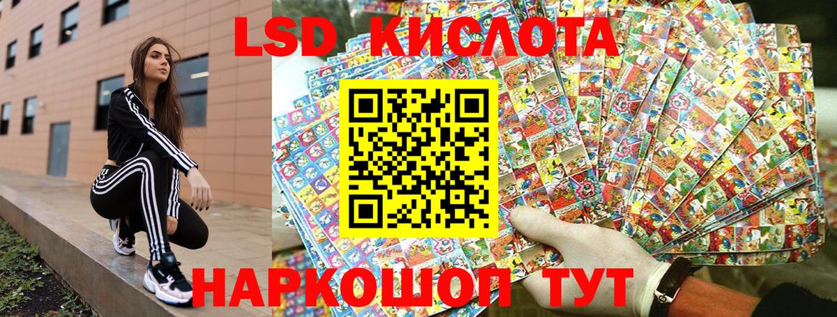 Наркотические марки 1500мкг Кулебаки