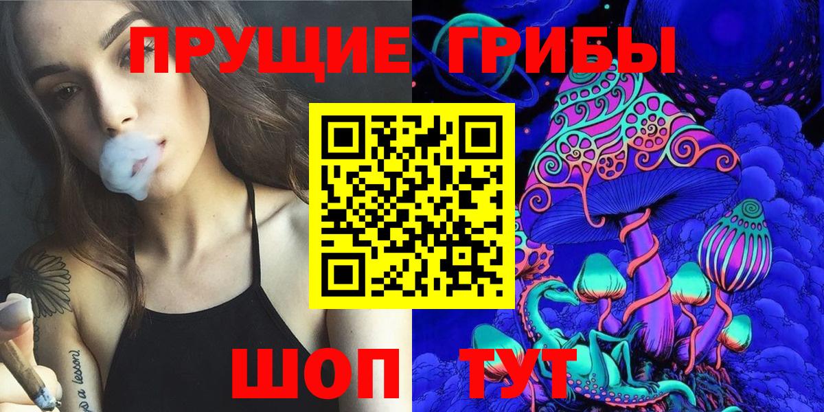 Галлюциногенные грибы мухоморы Кулебаки