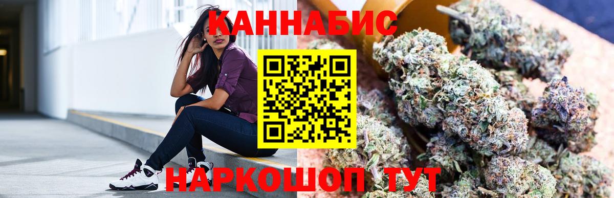 Канабис сатива  Вход с VPN  Каннабис VHQ  Марихуана планчик  Кулебаки 