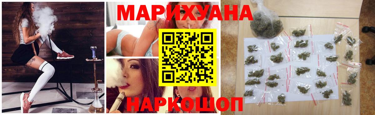 Конопля конопля Кулебаки
